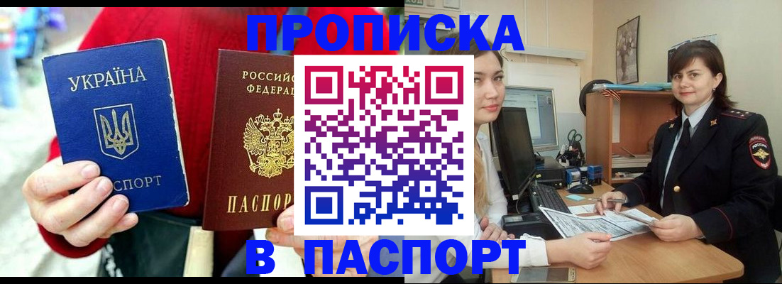 найти адрес прописки в Лесном